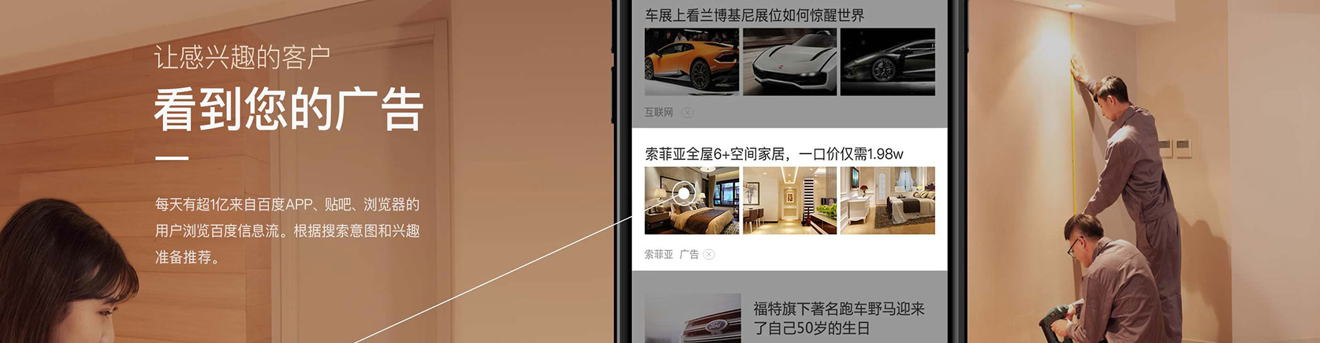 工布江达谷歌sem