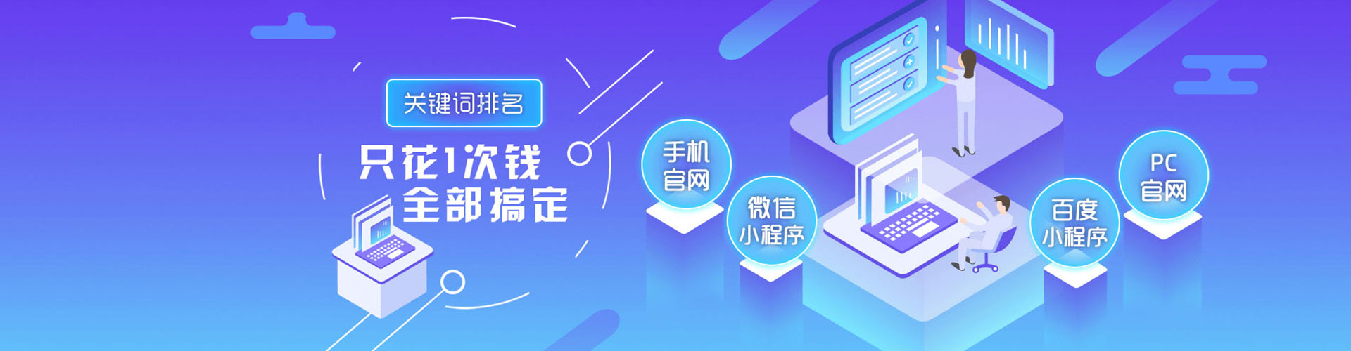 工布江达推广信息流
